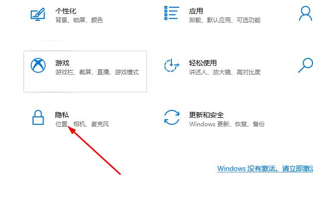 win10邮件无法访问此账户解决方法