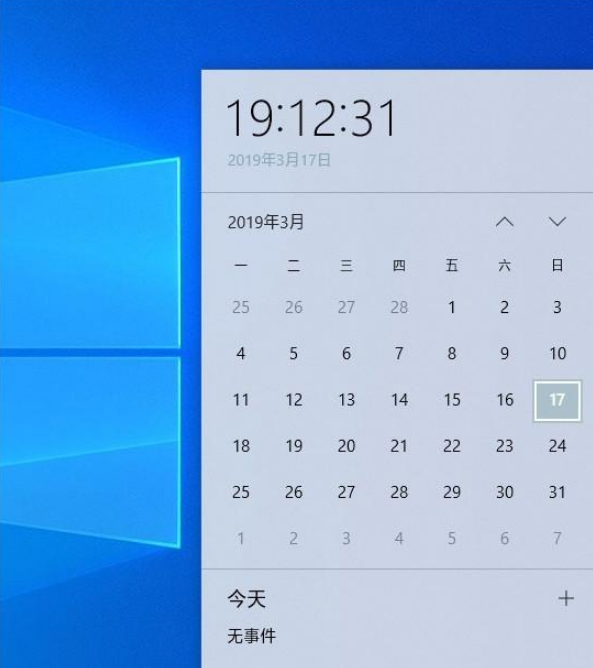 win10系统功能介绍