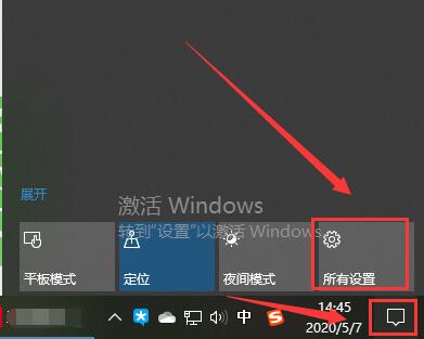 win10电脑屏幕倒过来了解决方法