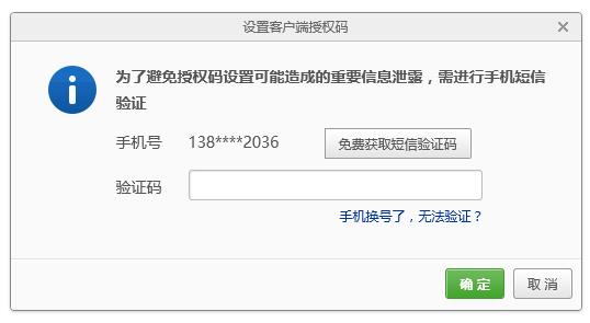 win10邮箱怎么设置163邮箱