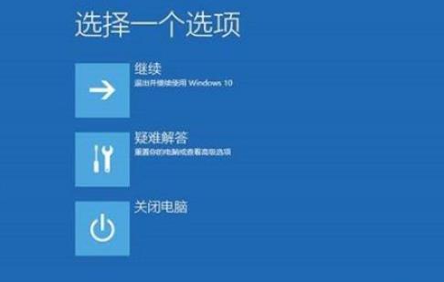 win10日志好多错误怎么解决