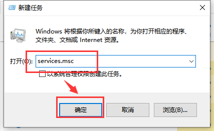 win10声音无法运行怎么办