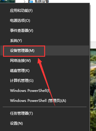 win10声音突然没声音了怎么办