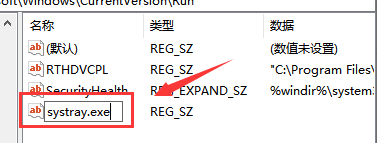 win10声音无法调节怎么办