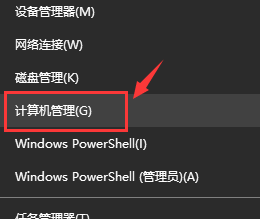 win10声音无法找到蓝牙音箱怎么办