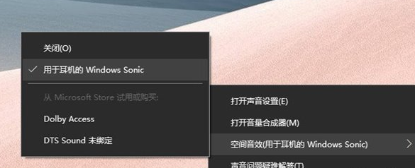 win10系统怎么用