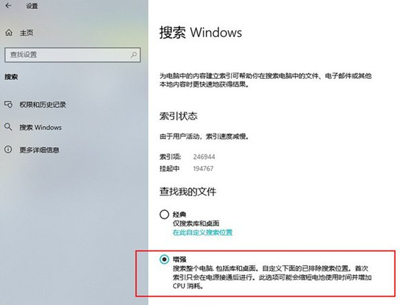 win10系统怎么用