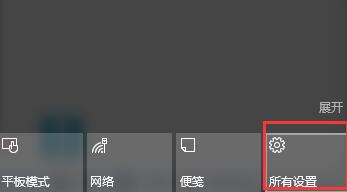 win10输入法在哪里设置