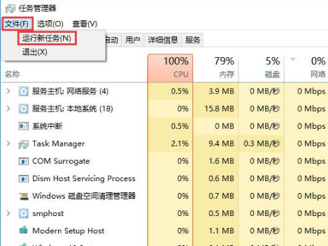 win10系统声音常见问题大全