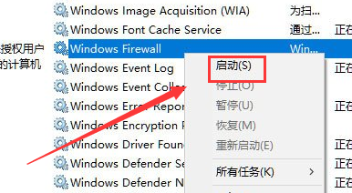 win10系统声音常见问题大全