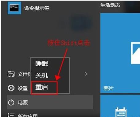 win10开机强制进入安全模式