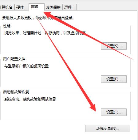 win10日志文件太大怎么办