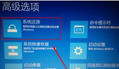 win10日志文件无法修复