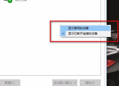 win10xbox怎么录屏没声音