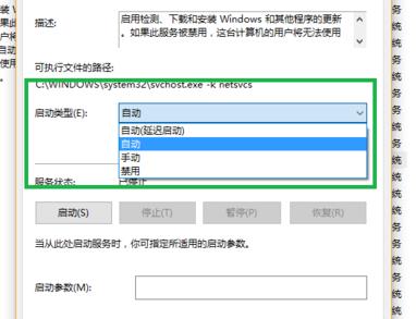 win10xbox一直转圈怎么办