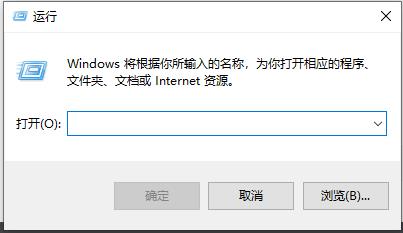 win10日历无法同步怎么办