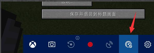 win10xbox怎么开启游戏模式