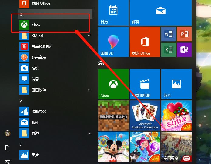 win10xbox怎么录屏