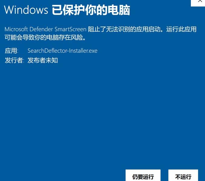 微软Win10搜索Web内容强制使用Edge和Bing