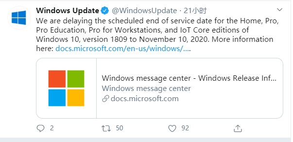 Win101809暂停更新推送 最长延迟到11月10日受好评