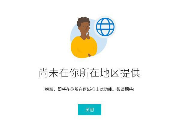 Win10系统中让人无法忍受的设计 七种建议改进的设计