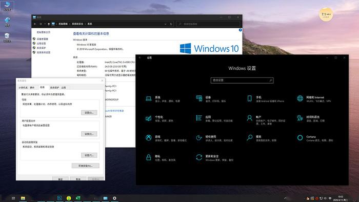 Win10系统中让人无法忍受的设计 七种建议改进的设计