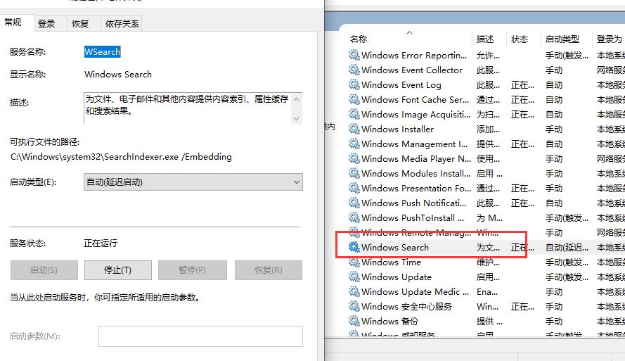 Win10Search搜索框没有网页搜索的完美解决方案