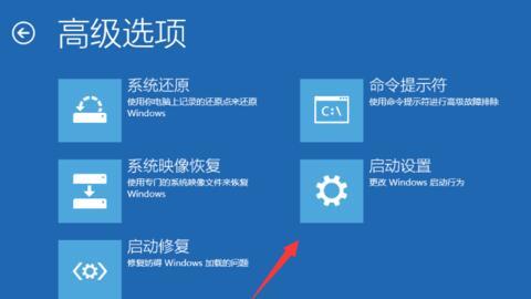 win10开机一直黑屏转圈进不去怎么办