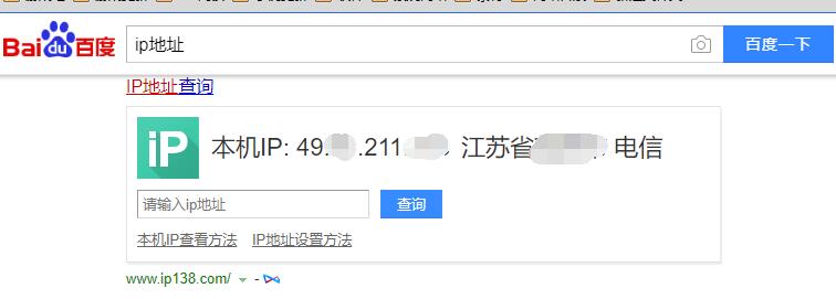 win7电脑ip地址在哪看