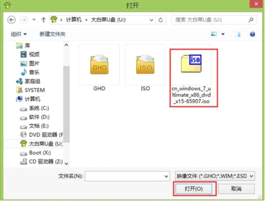 大白菜怎么装win7系统