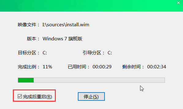 大白菜系统安装教程win7