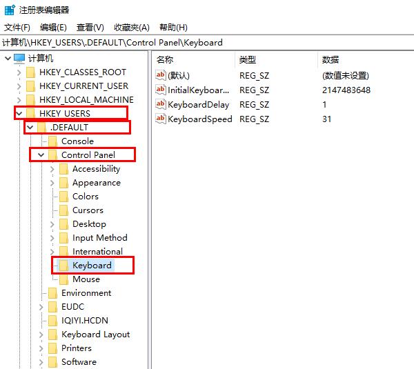 Win10系统如何解决切换小键盘关闭