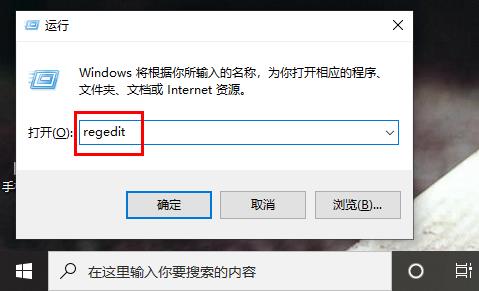 Win10系统如何解决切换小键盘关闭