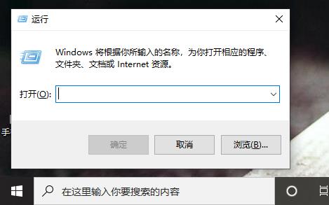 Win10系统如何解决切换用户会卡