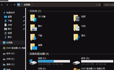 Win10系统如何切换黑暗模式