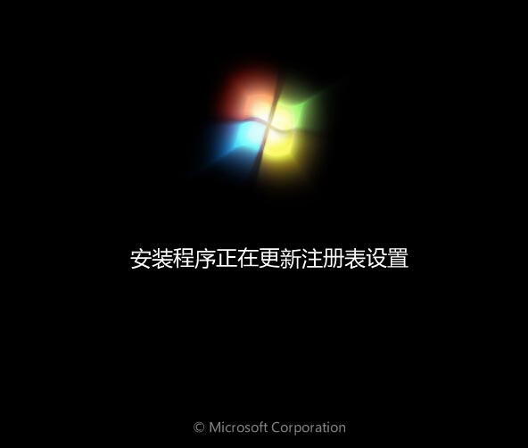 萝卜家园win7旗舰版怎么安装