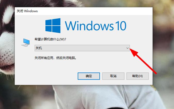 Win10系统如何切换账户