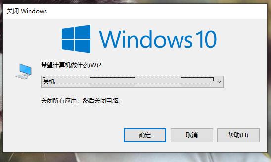 Win10系统如何切换账户