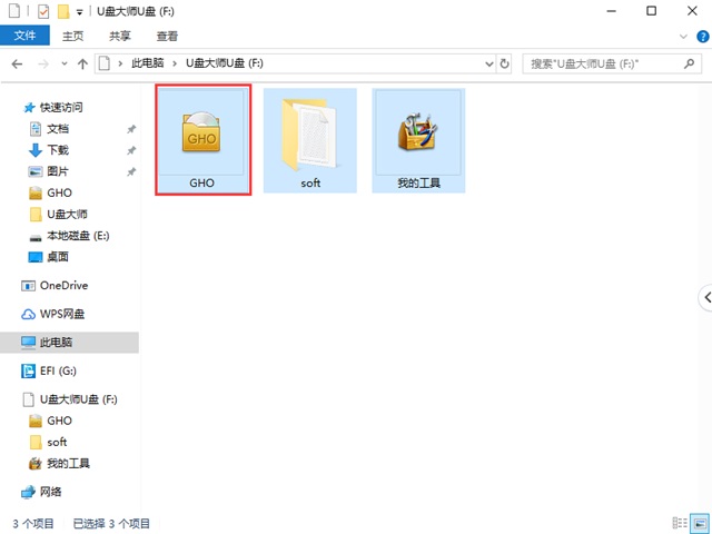 u启动win10pe装机工具怎么用