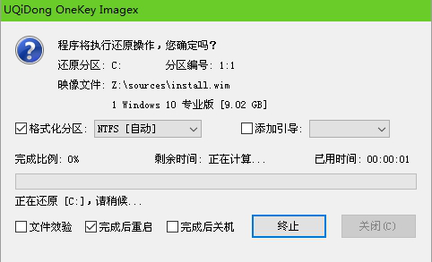 u启动win10pe装机工具怎么用