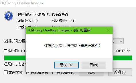 u启动win10pe装机工具怎么用