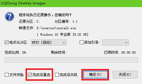 u启动win10pe装机工具怎么用