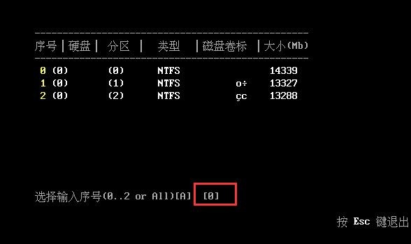 大白菜U盘怎么清除win7密码