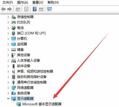 win10分辨率修改不了怎么办