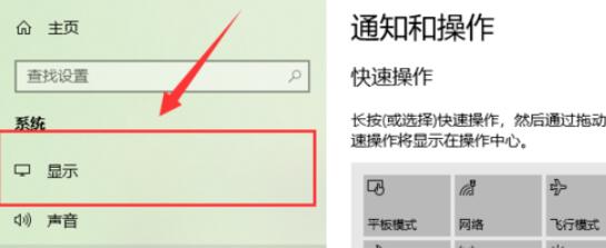 win10分辨率多少最好