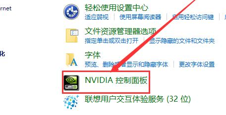 win10自定义分辨率怎么设置