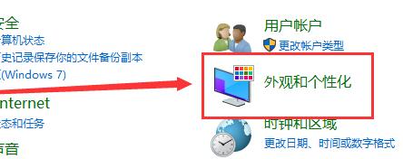 win10自定义分辨率怎么设置