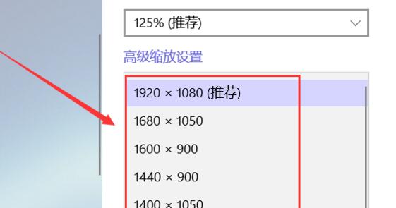 win10分辨率怎么调2k