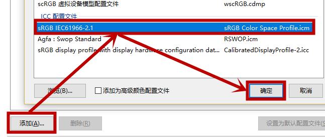 win10屏幕变黄怎么调整