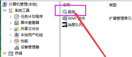 win10屏幕一直闪烁